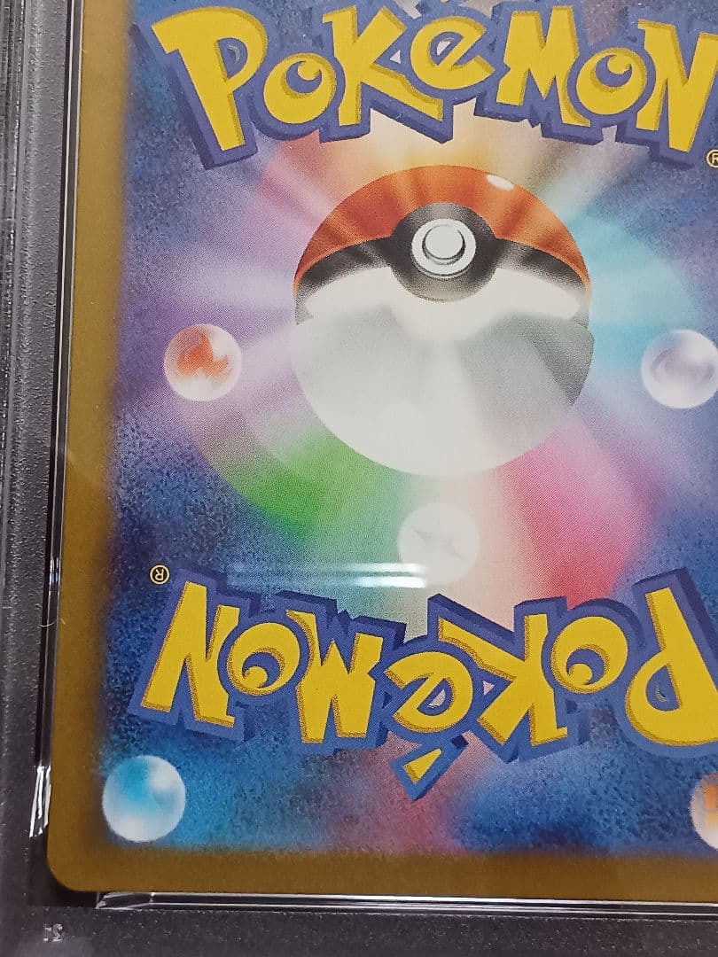 PSA10 ミュウツー　classic