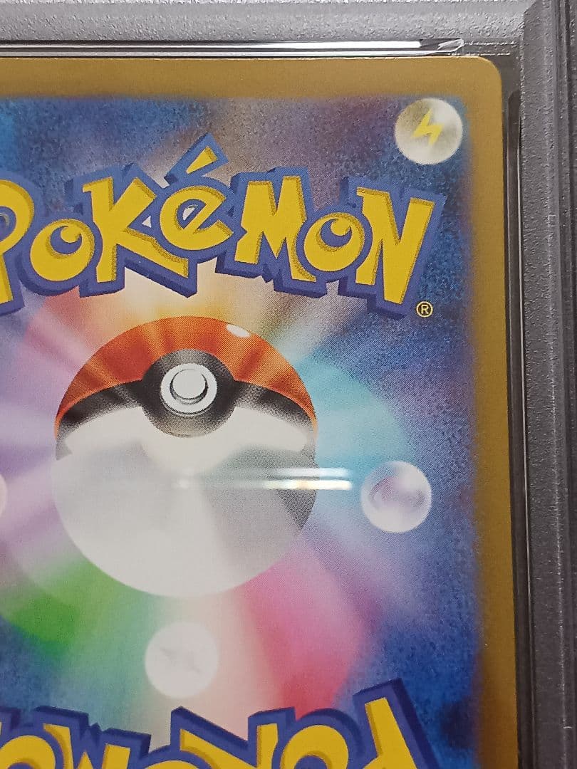 PSA10 ミュウツー　classic