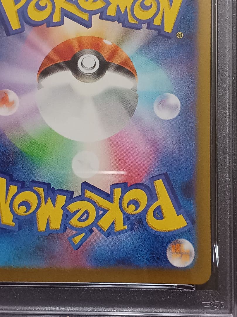 PSA10 ミュウツー　classic