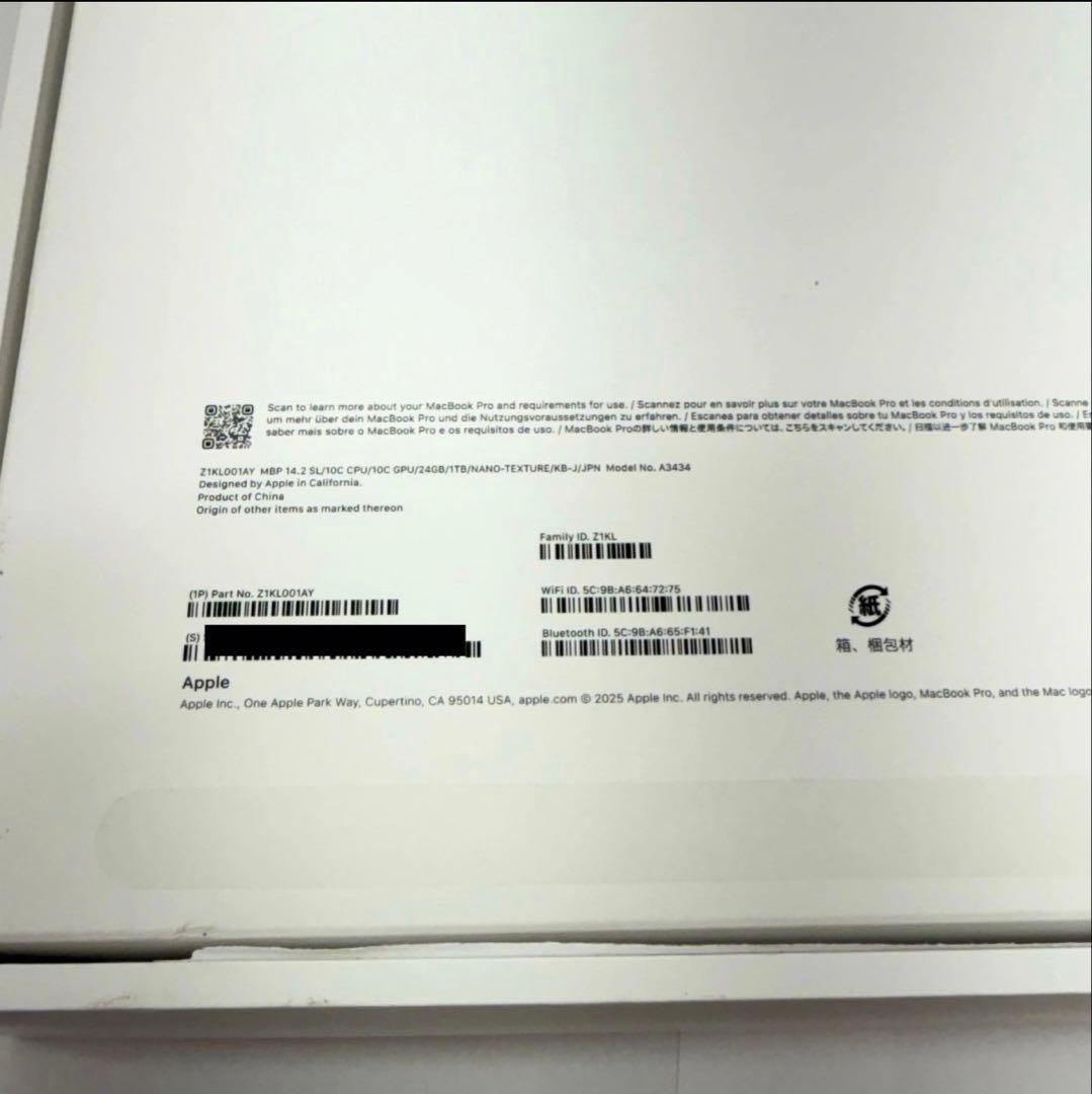 新品同様MacBook Pro14M5 24GB 1TBNano-texture