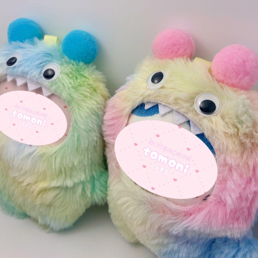 ころねさま専用 ໒꒱ ぬい服 モンスター 寒色 暖色໒꒱ ポシェットなし