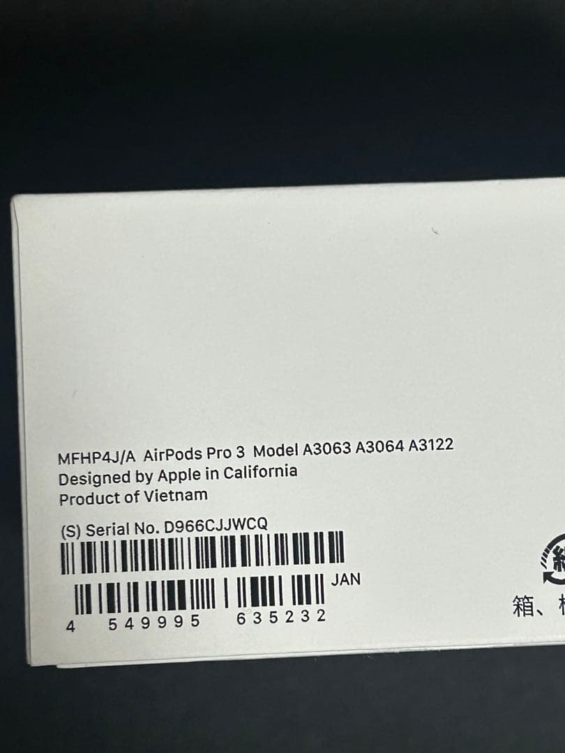 AirPods Pro3本体 充電ケース、箱付き