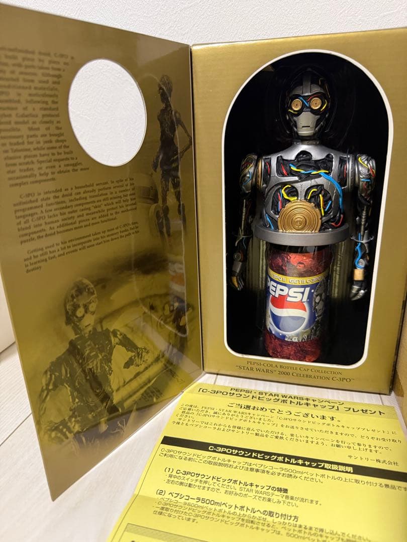 【超美品/非売品】スターウォーズ　PEPSI ボトルキャップセット　※当選証有り