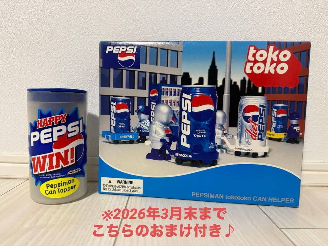【超美品/非売品】スターウォーズ　PEPSI ボトルキャップセット　※当選証有り