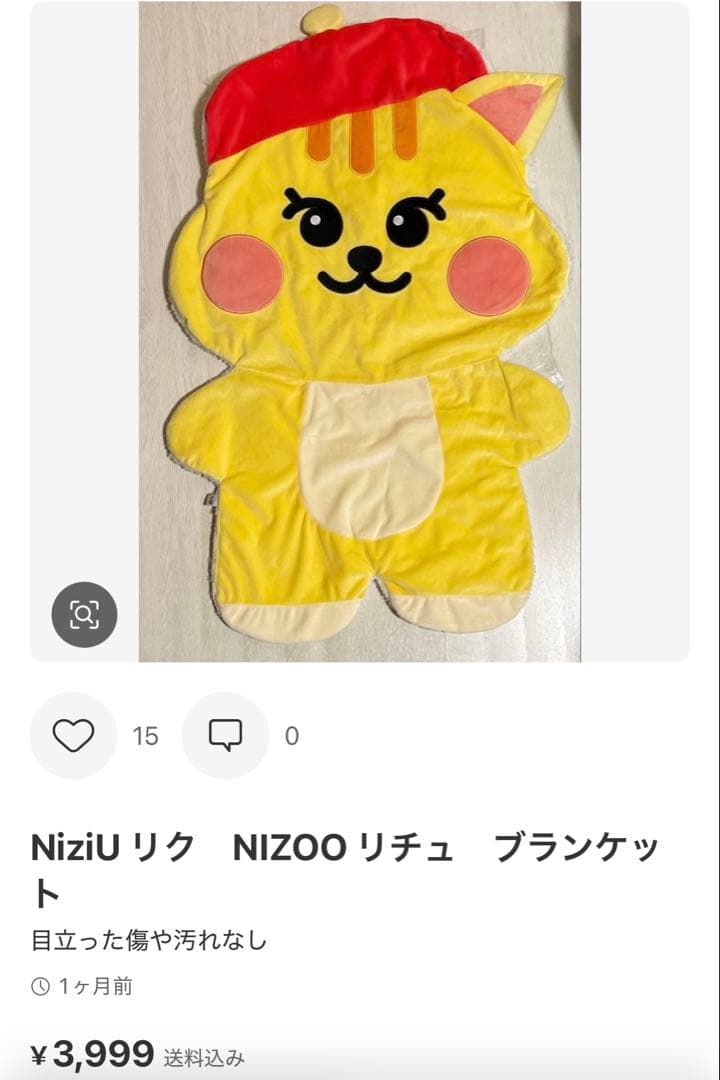 【専用】NiziU フード付きパーカー　トレーナー　オーバーサイズパーカー　L