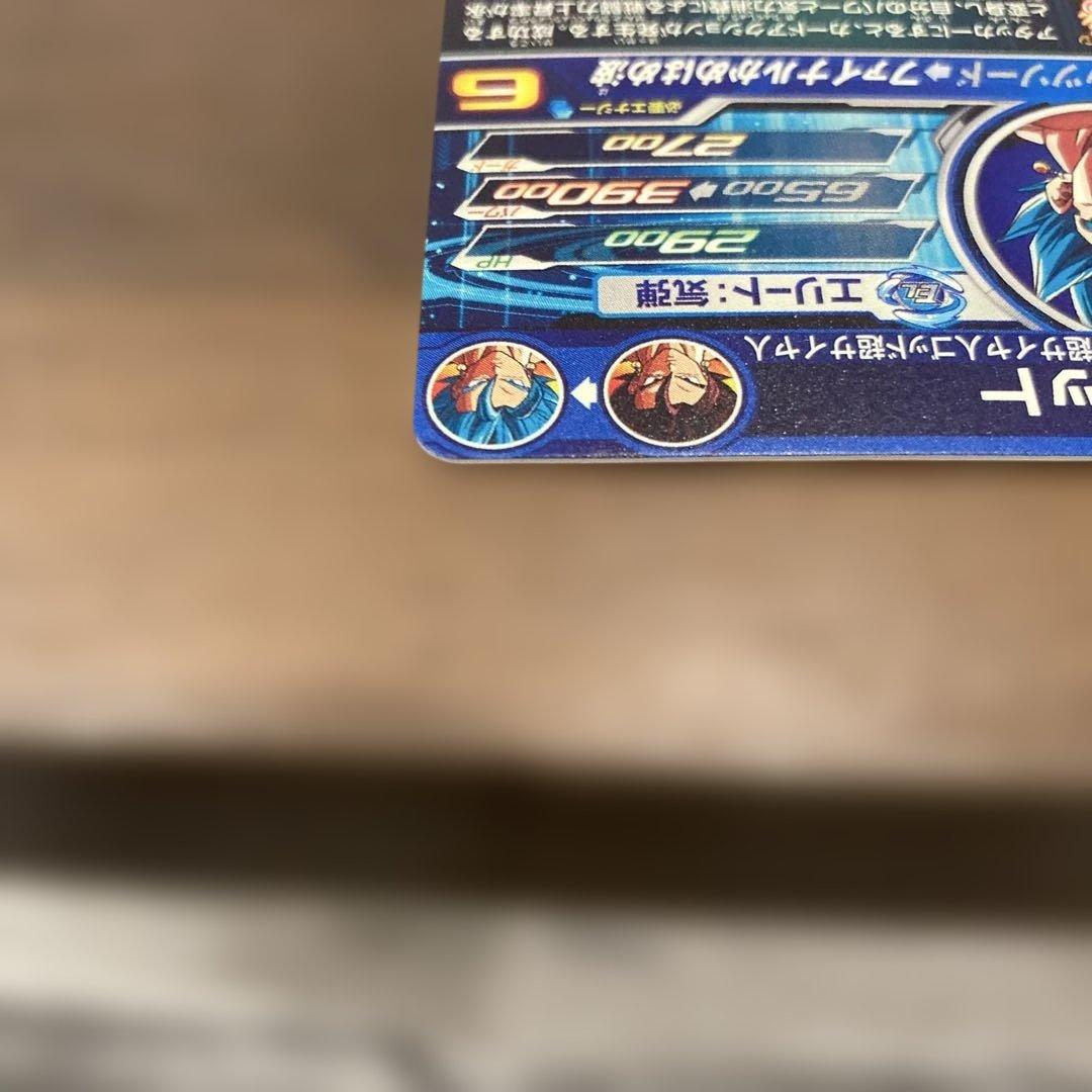 スーパードラゴンボールヒーローズ　UGM4-SEC LC ベジット