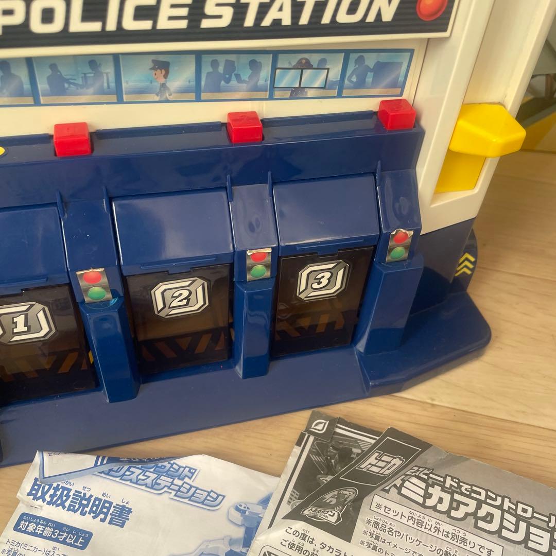 本日中削除！トミカDXサウンドポリスステーショントミカアクション高速道路まとめ売