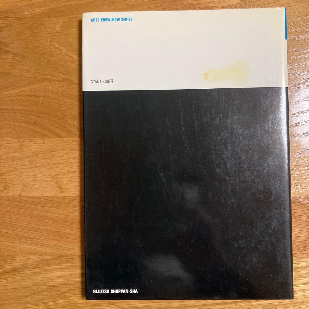 まりの・るうにい　パステル飾画　わたしのファンタジー画帖より