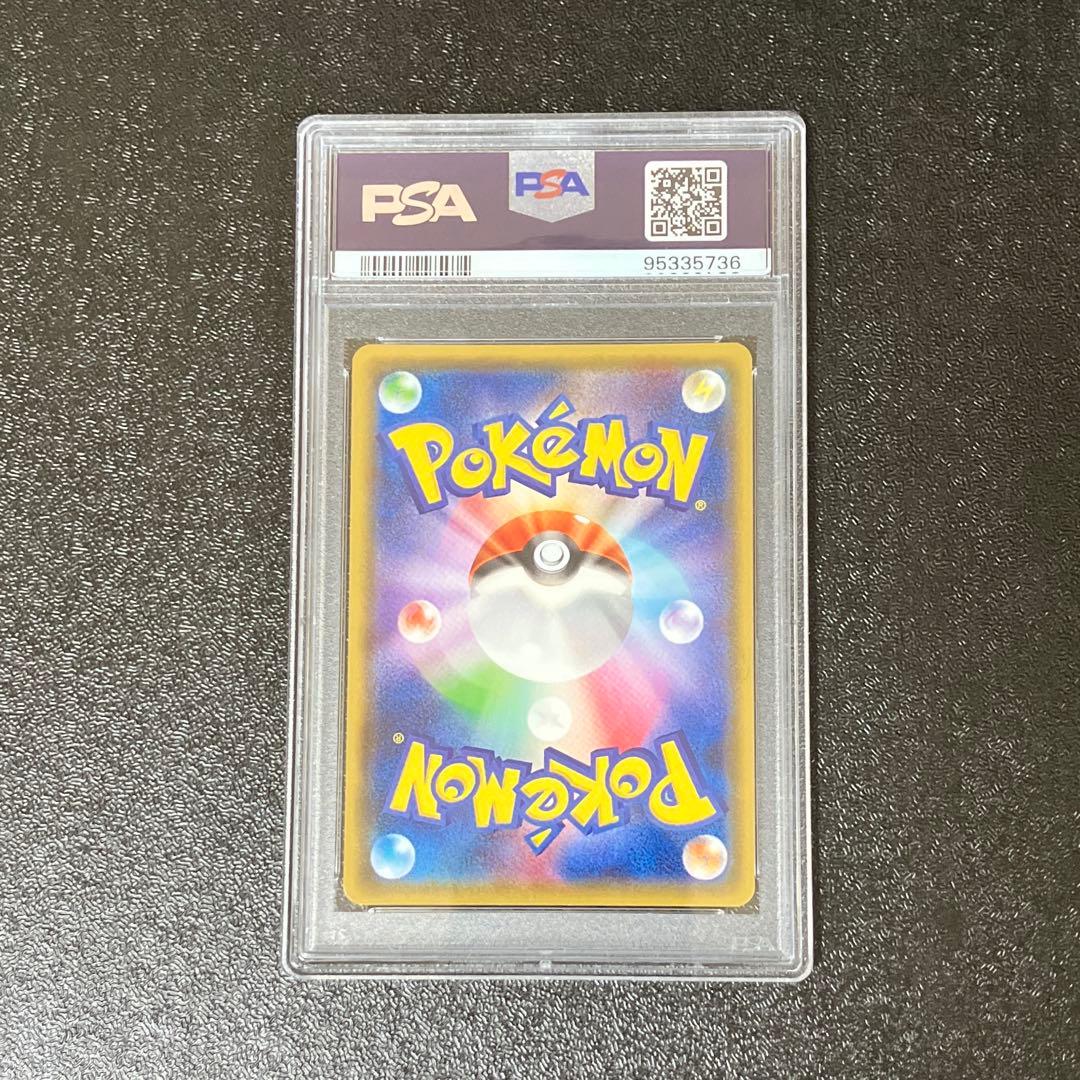 ダークライGX SSR PSA10