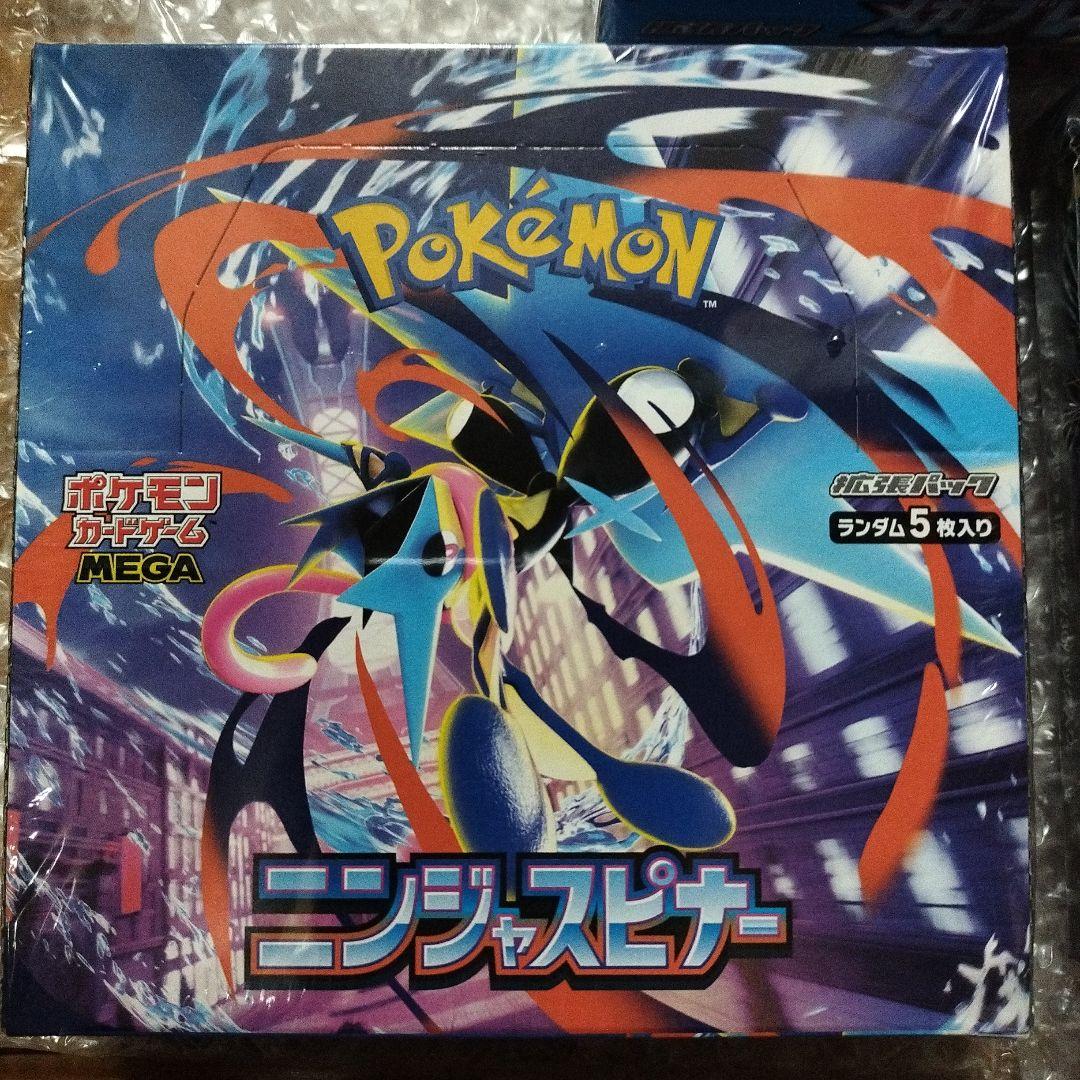 ニンジャスピナーBOX×2、メガブレイブBOX