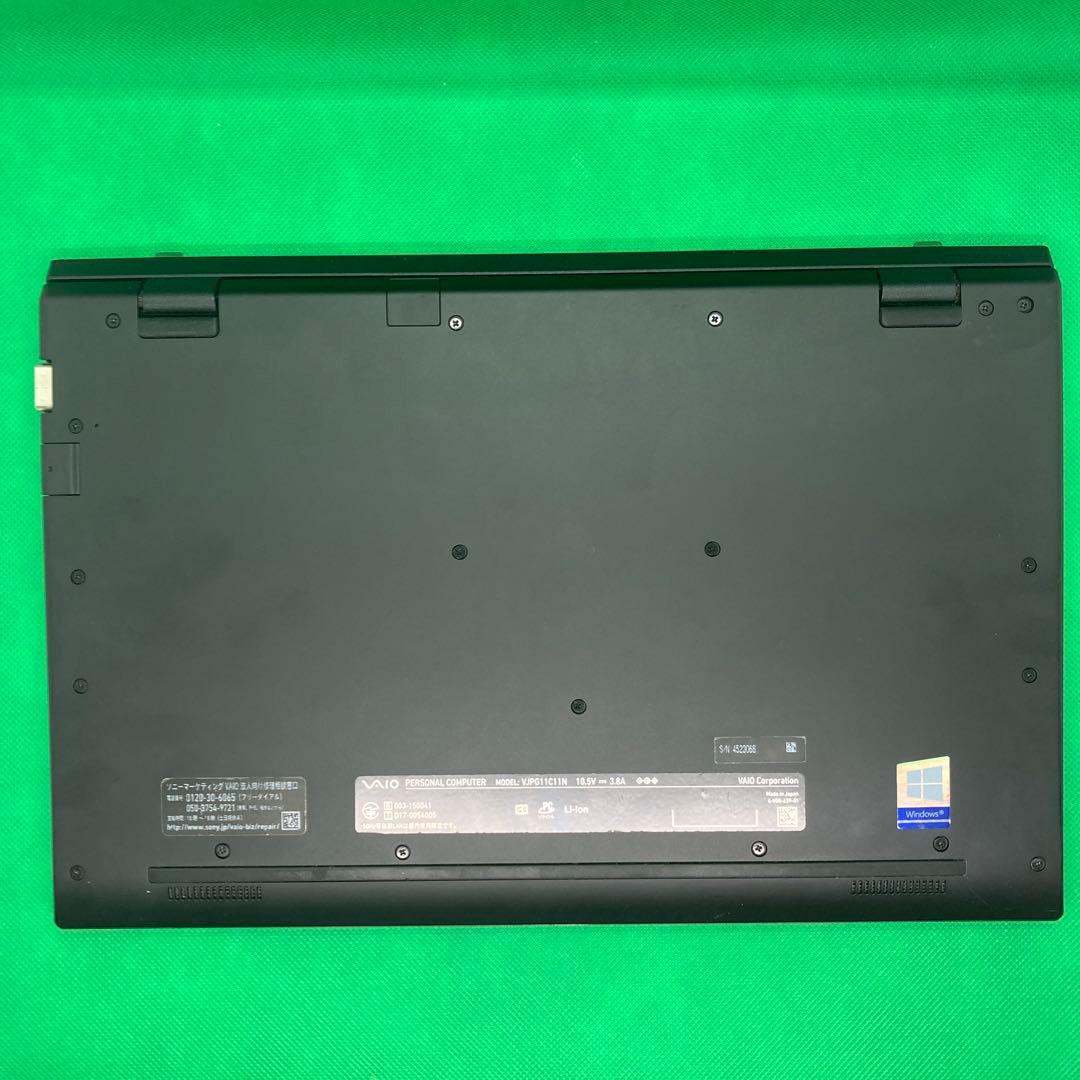 Sony vaio proPG Win11 SSD 13.3 officeあり