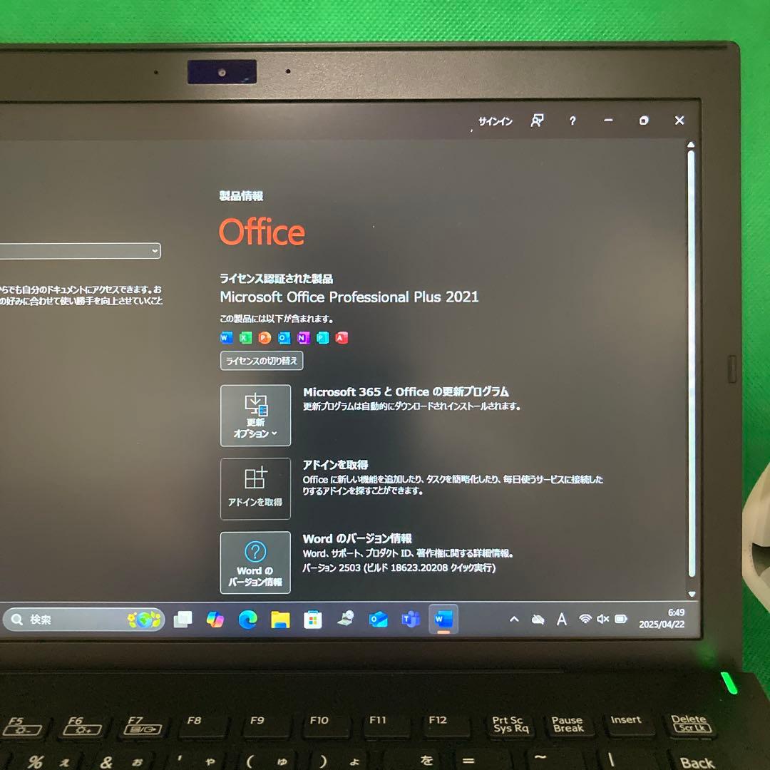 Sony vaio proPG Win11 SSD 13.3 officeあり