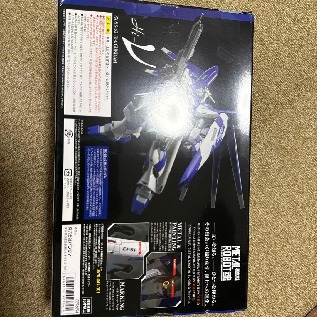 コミック・アニメ BANDAI L ROBOT RX-93-2 Hi-Gundam