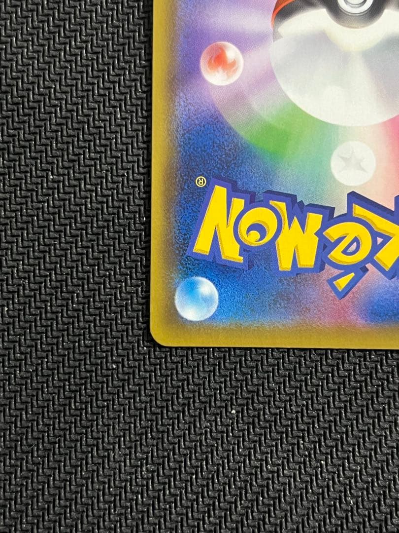 ピカチュウV 25th アニバーサリー　ゴールデンピカチュウ