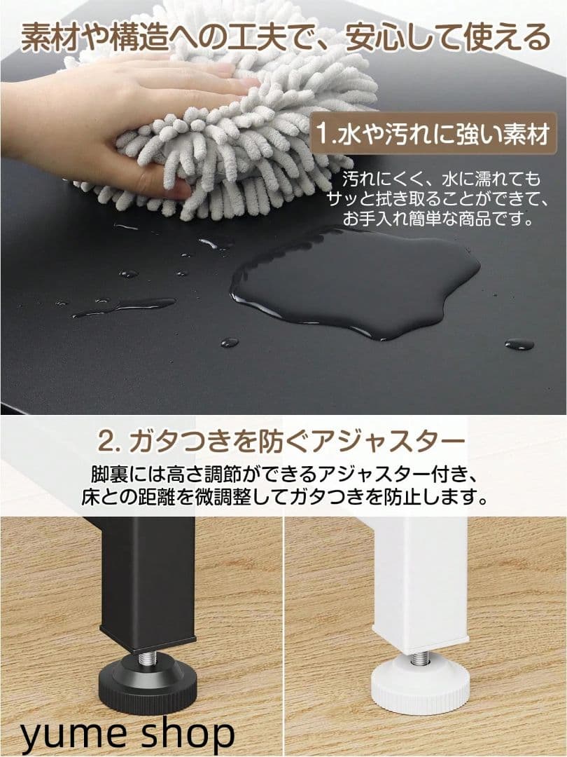 キッチンラック 横幅伸縮 60～80cm 高さ調節 収納力抜群