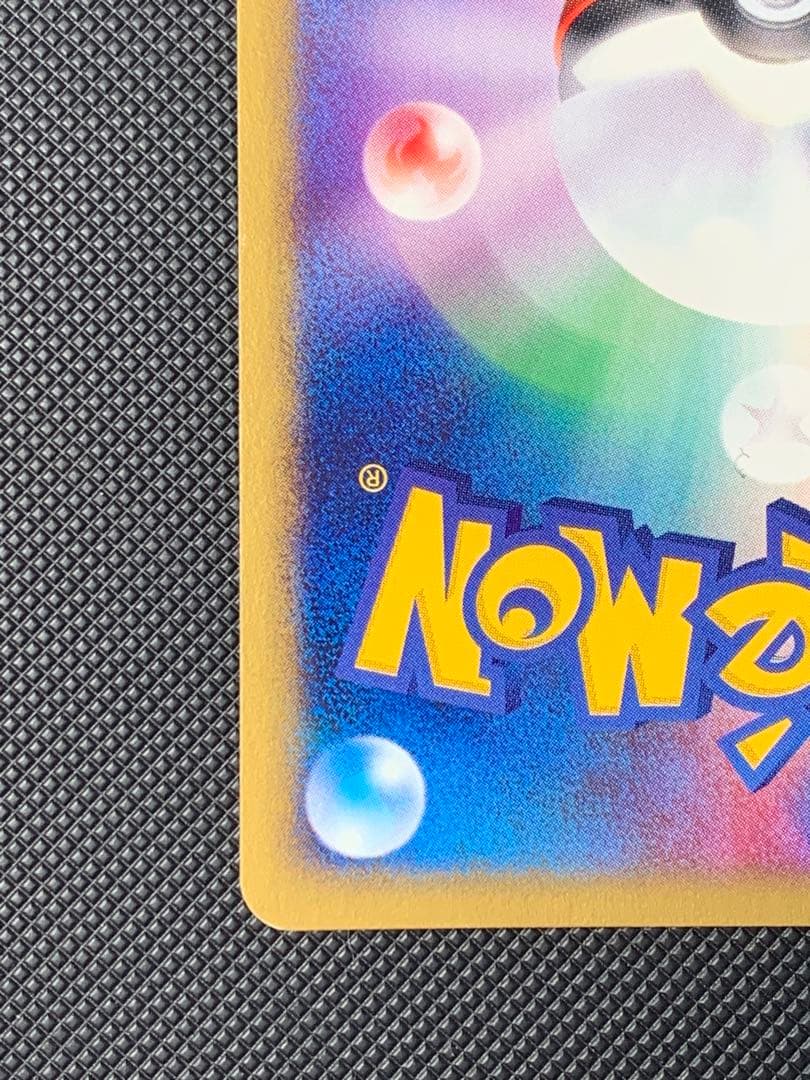 ヘルガー　カードe 071/092 弱全面ホロ