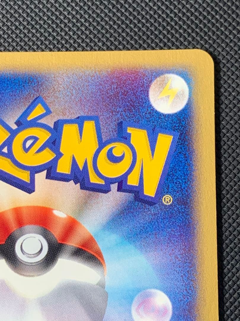 ヘルガー　カードe 071/092 弱全面ホロ