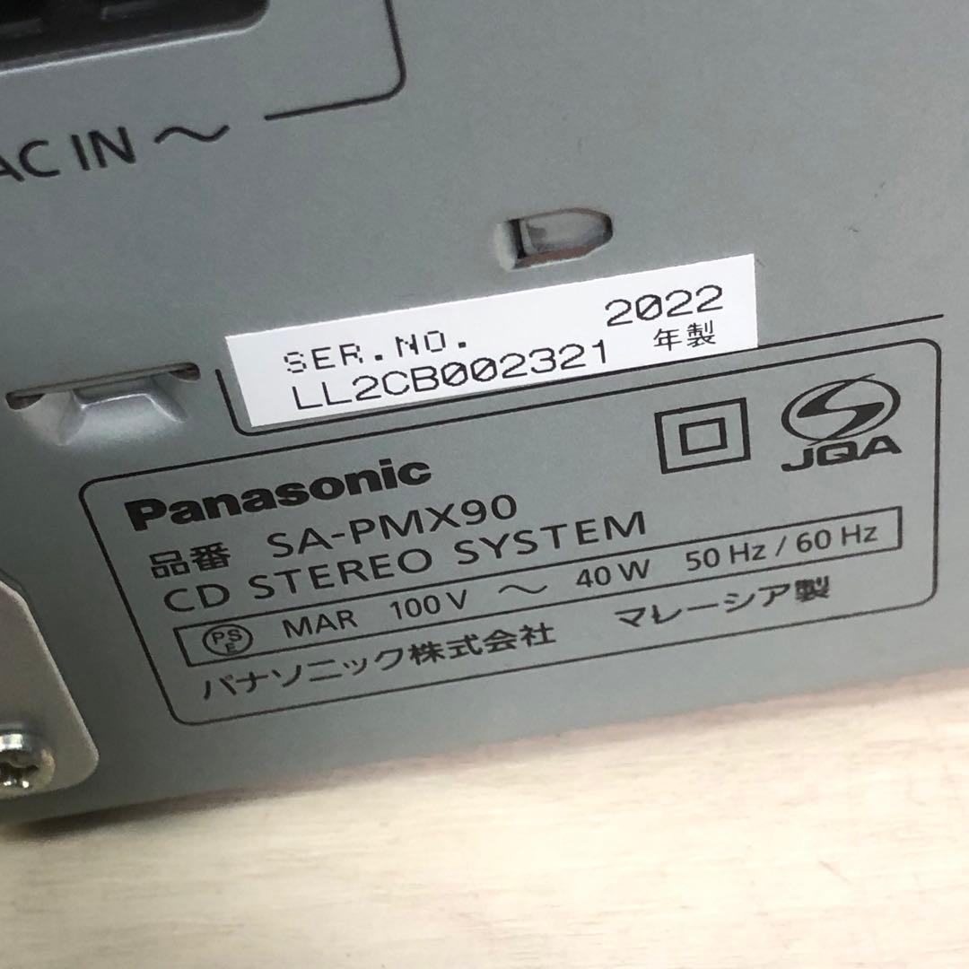 Panasonic パナソニック　SC-PMX90スピーカー未使用2022年製