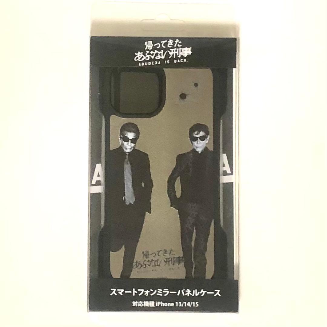 新品｜帰ってきた｜あぶない刑事｜スマホ｜ケース｜iPhone｜クリアファイル