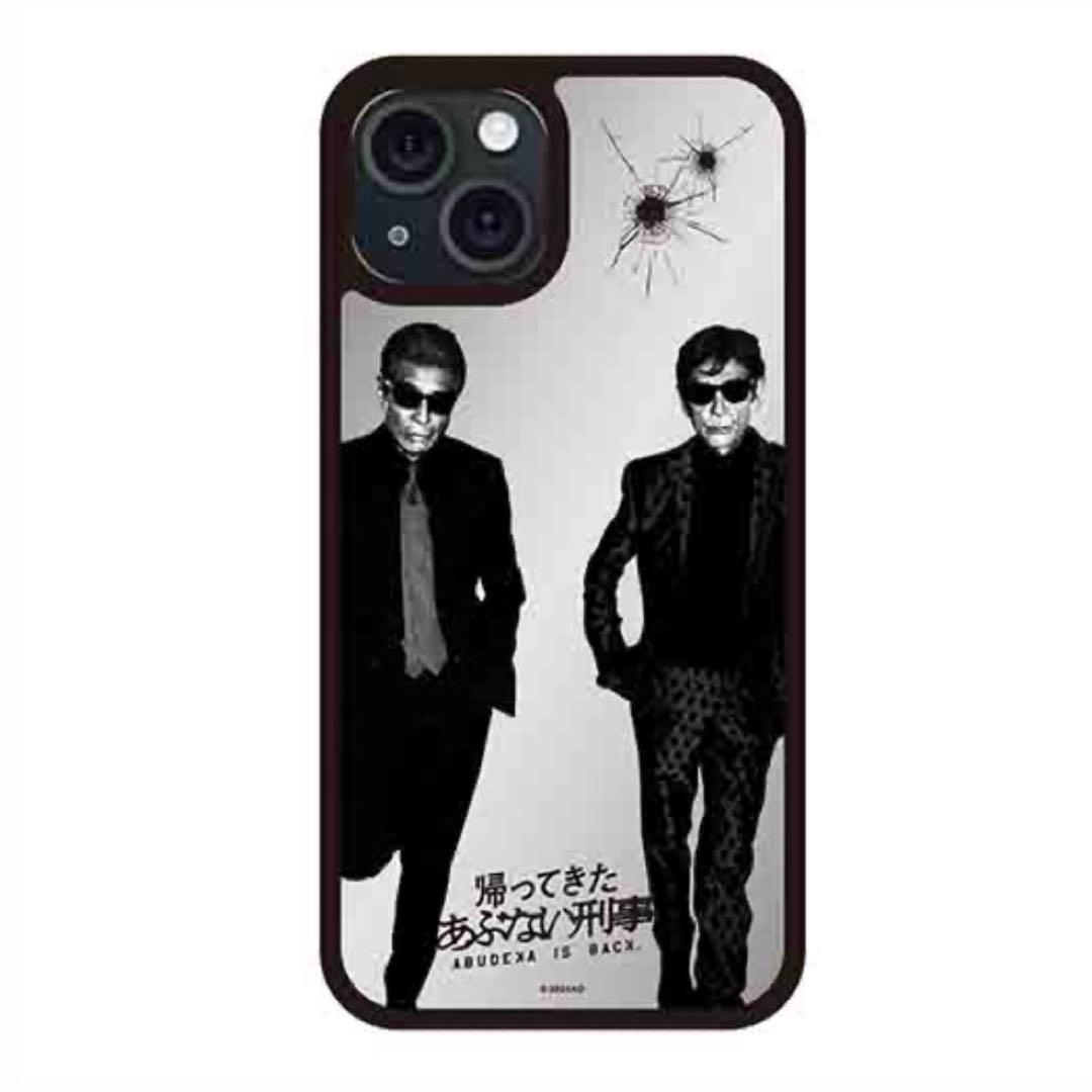新品｜帰ってきた｜あぶない刑事｜スマホ｜ケース｜iPhone｜クリアファイル