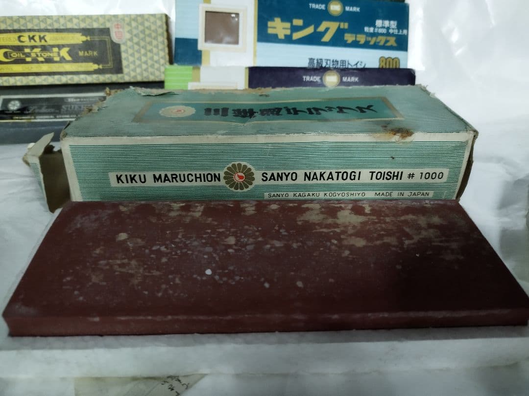 新品　キングデラックス　三洋　串印　CKK　スエヒロ　砥石　セット　現状品