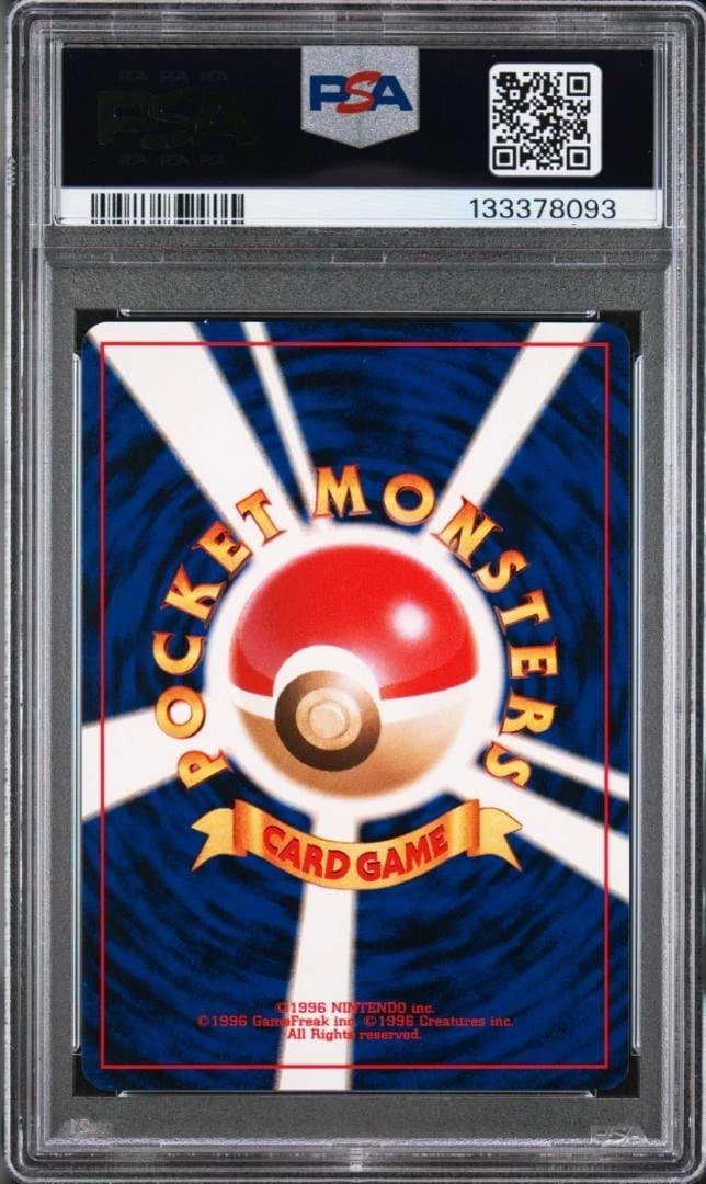 旧裏 PSA10 neo4 わるいオムスター Dark Omastar