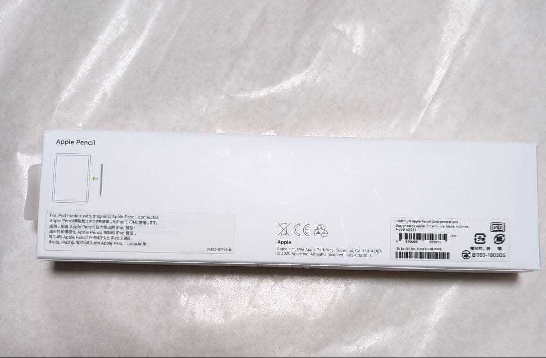 Apple Pencil 2世代 本体