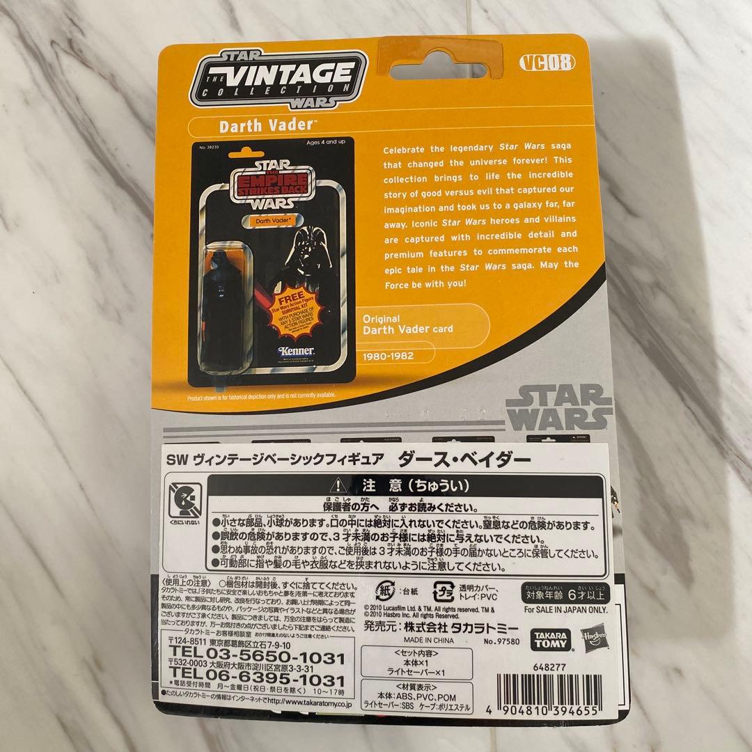 SF・ファンタジー・ホラー Star Wars Darth Vader