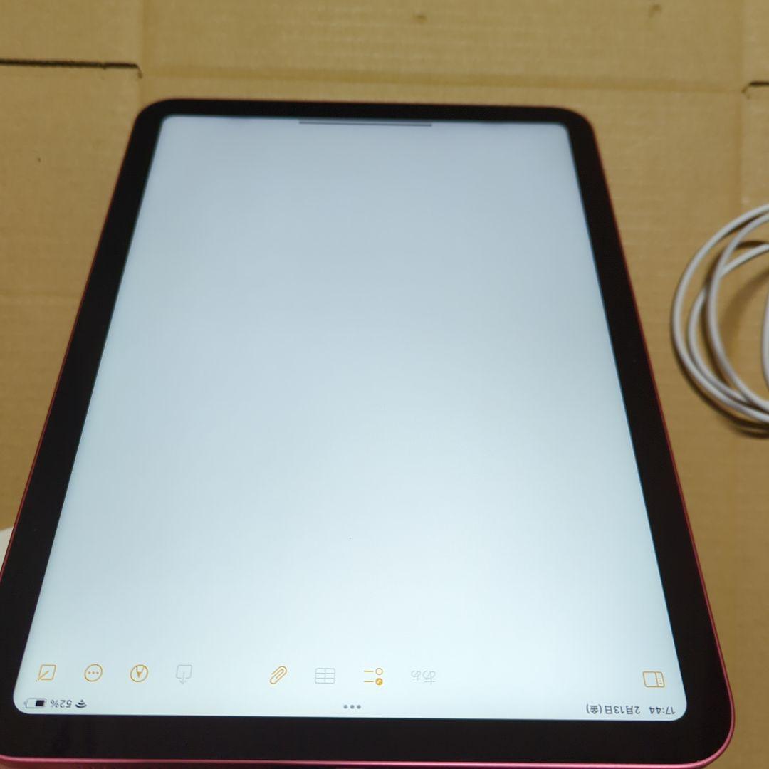Apple iPad (第10世代) Wi-Fi 64GB Pink