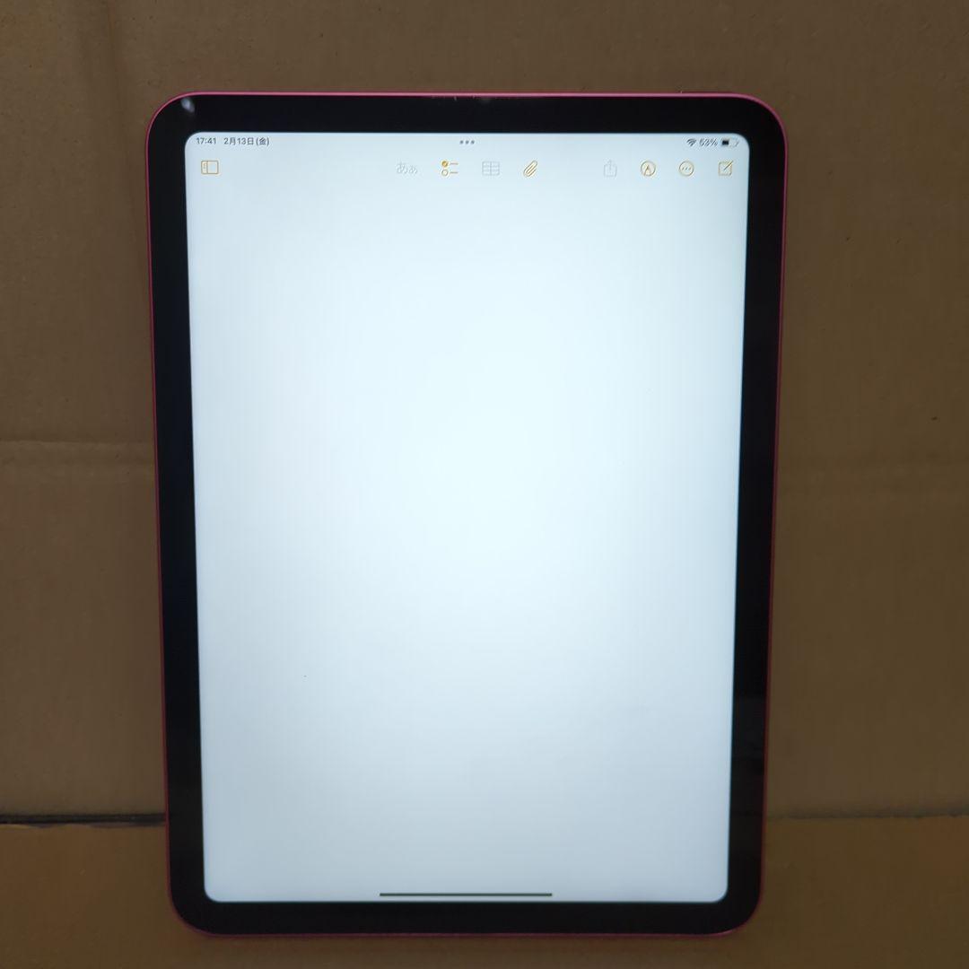Apple iPad (第10世代) Wi-Fi 64GB Pink