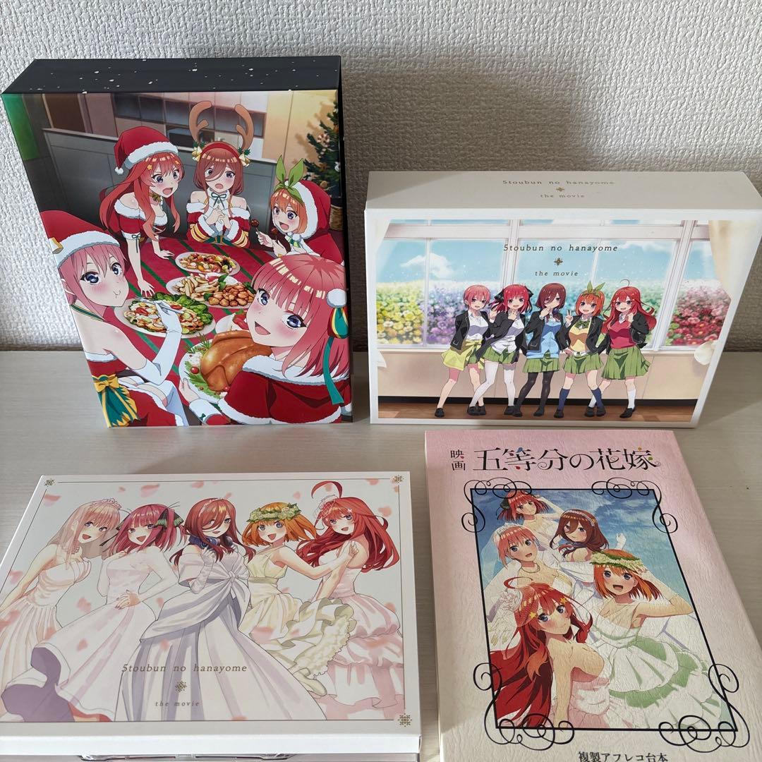 五等分の花嫁全巻セット＆収納box＋グッズセット