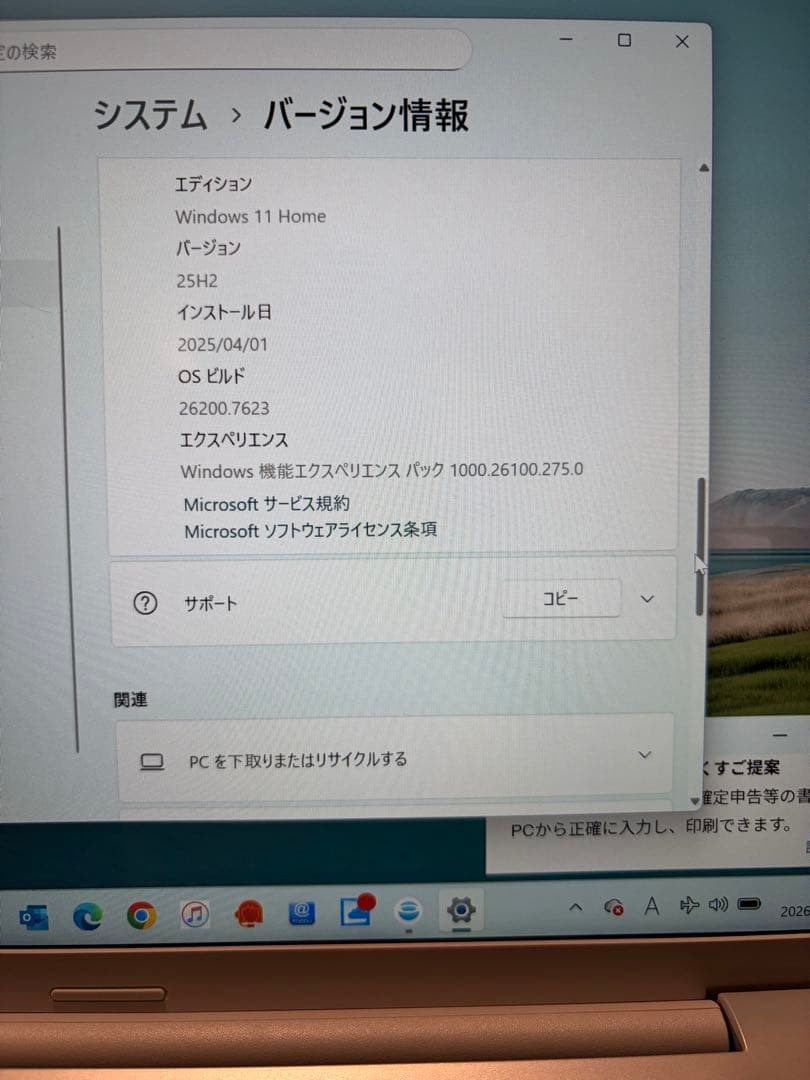 Windowsノート本体 FMVM55J3S