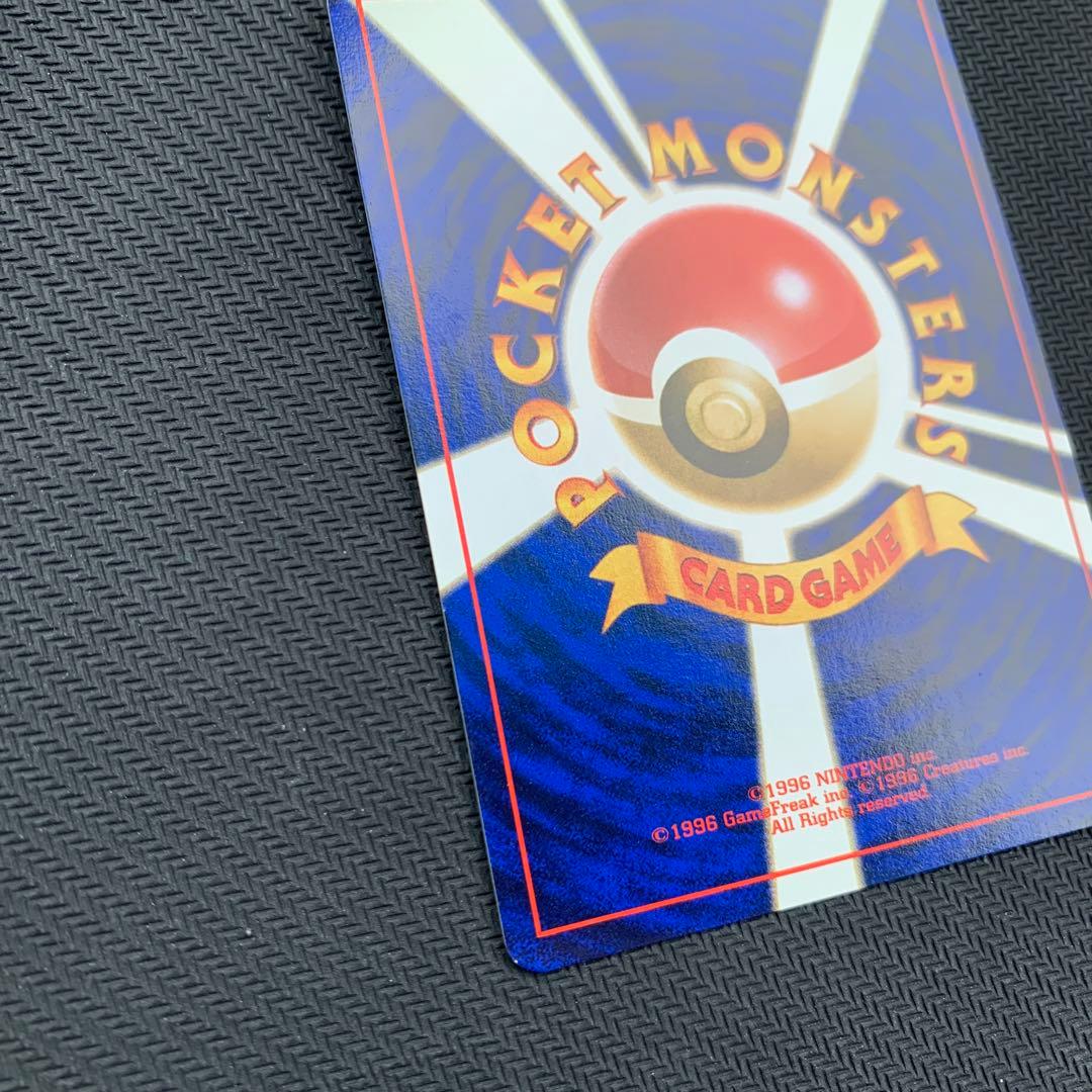 ピジョット ★ 第2弾拡張パック ポケモンジャングル　旧裏