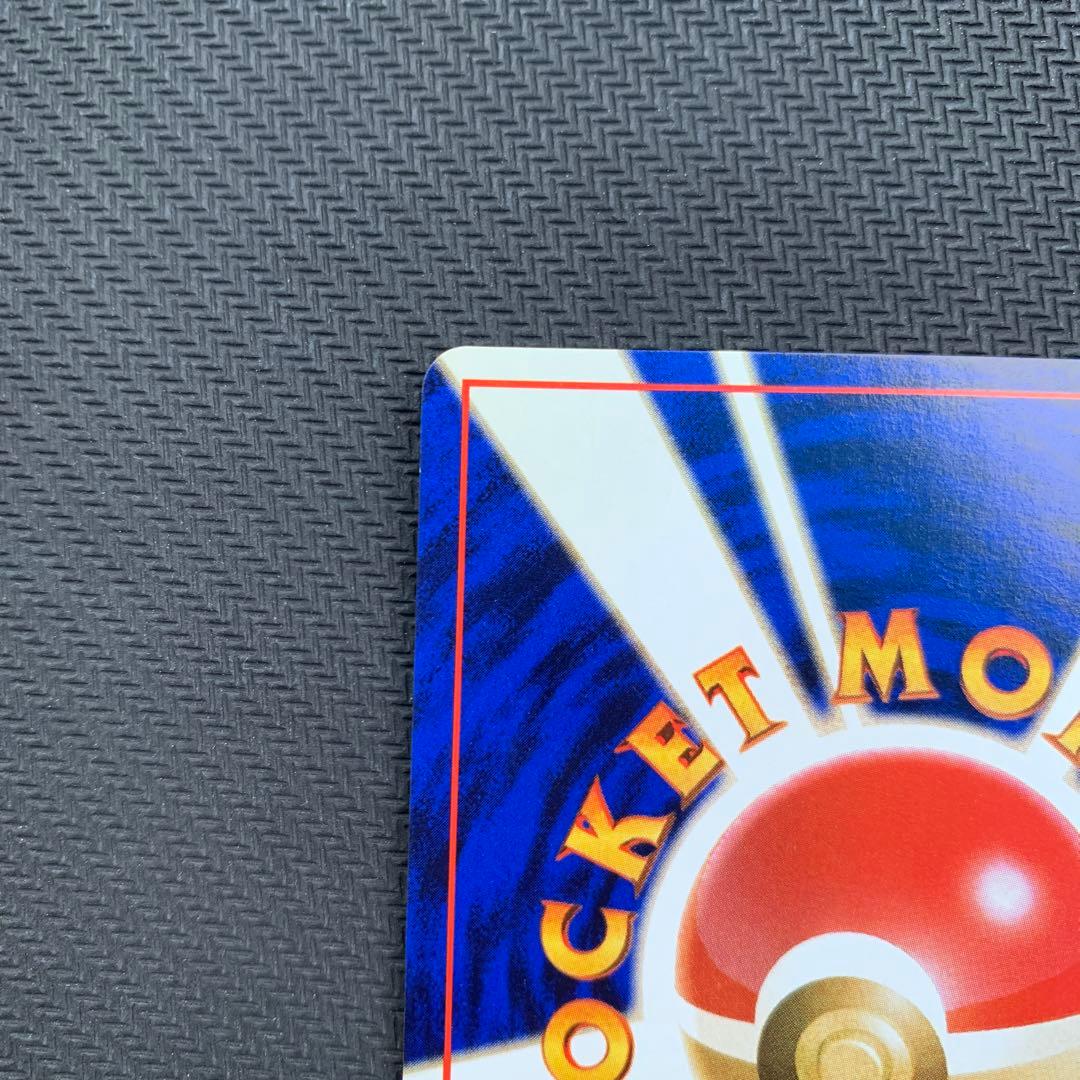 ピジョット ★ 第2弾拡張パック ポケモンジャングル　旧裏