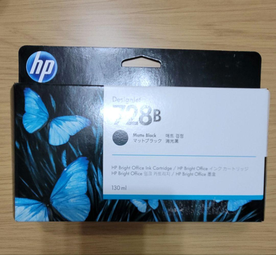 HP DesignJet用インク 728シリーズ4点セット
