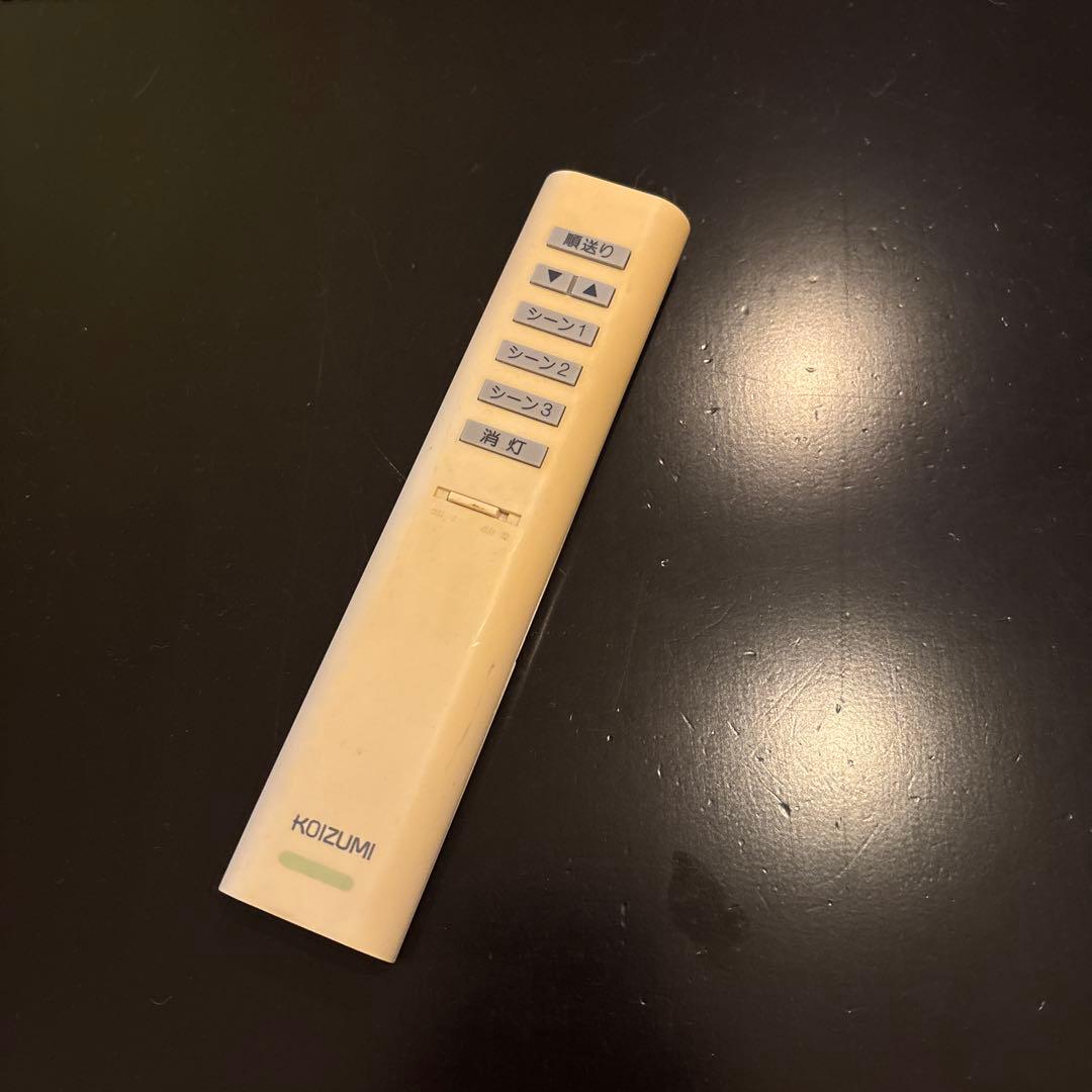 小泉産業 KOIZUMI BHN4110M ホームシアターライティング