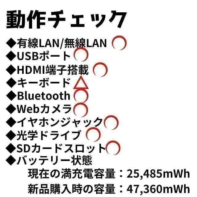 Webカメラ付‼お買い得富士通ノートPC★オフィス付！新品SSD＆メモリ8G