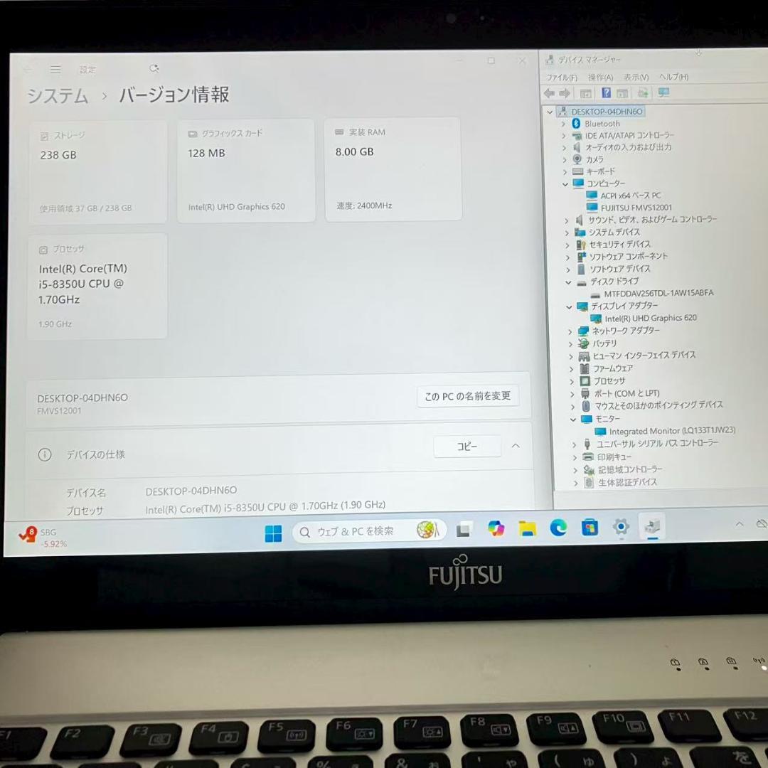 #M4881 希少品 富士通 LIFEBOOK S938 i5-8350U