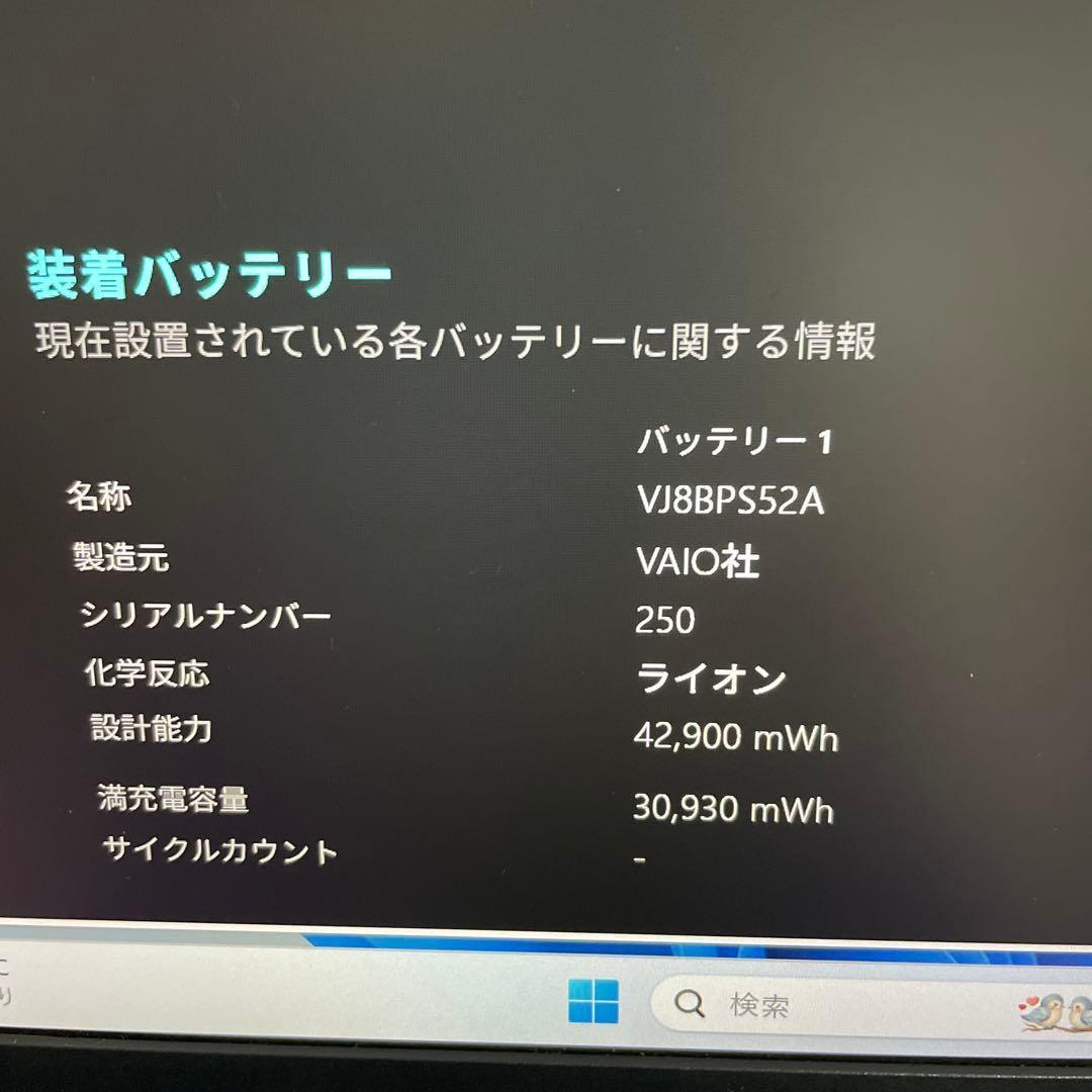 【第11世代】Corei5/16GB/256GB dynabook S73/HS