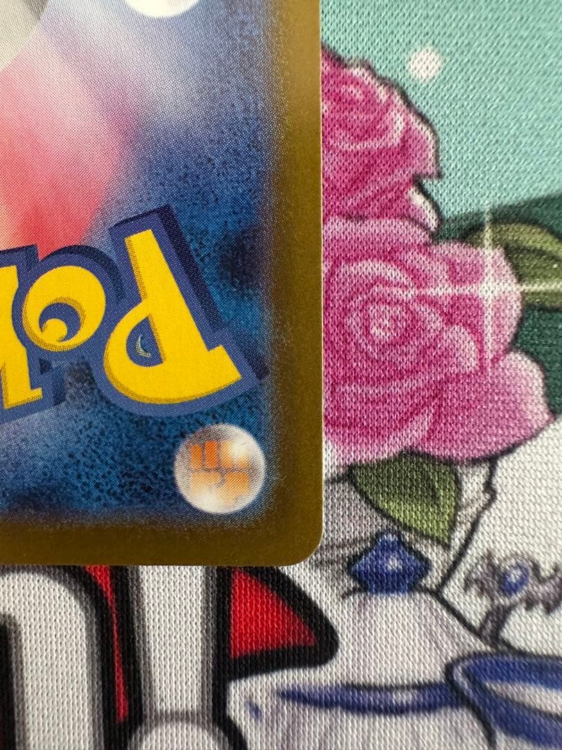 ポケモンカード ゼクロムex ブラックボルト BWR