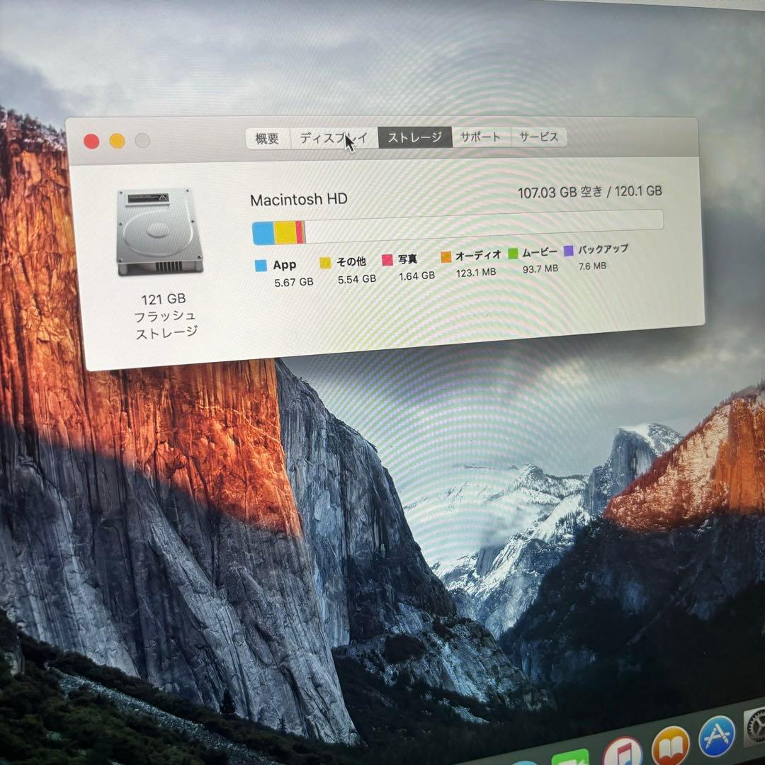 美品 MacBook Pro 13インチ　バッテリー良い