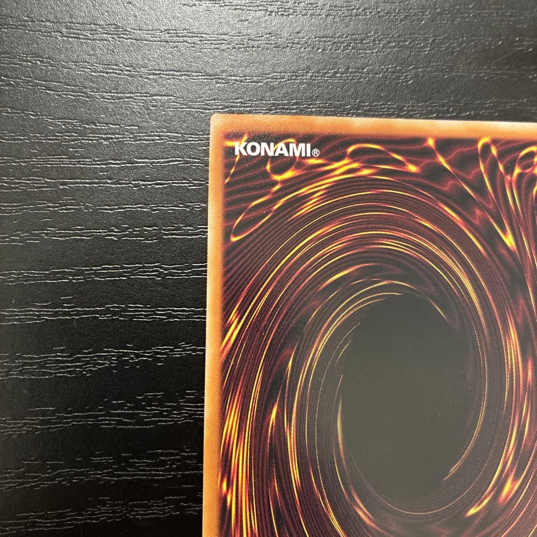 遊戯王　ディアベルスター、ディアベルゼ25thシークレットレアセット