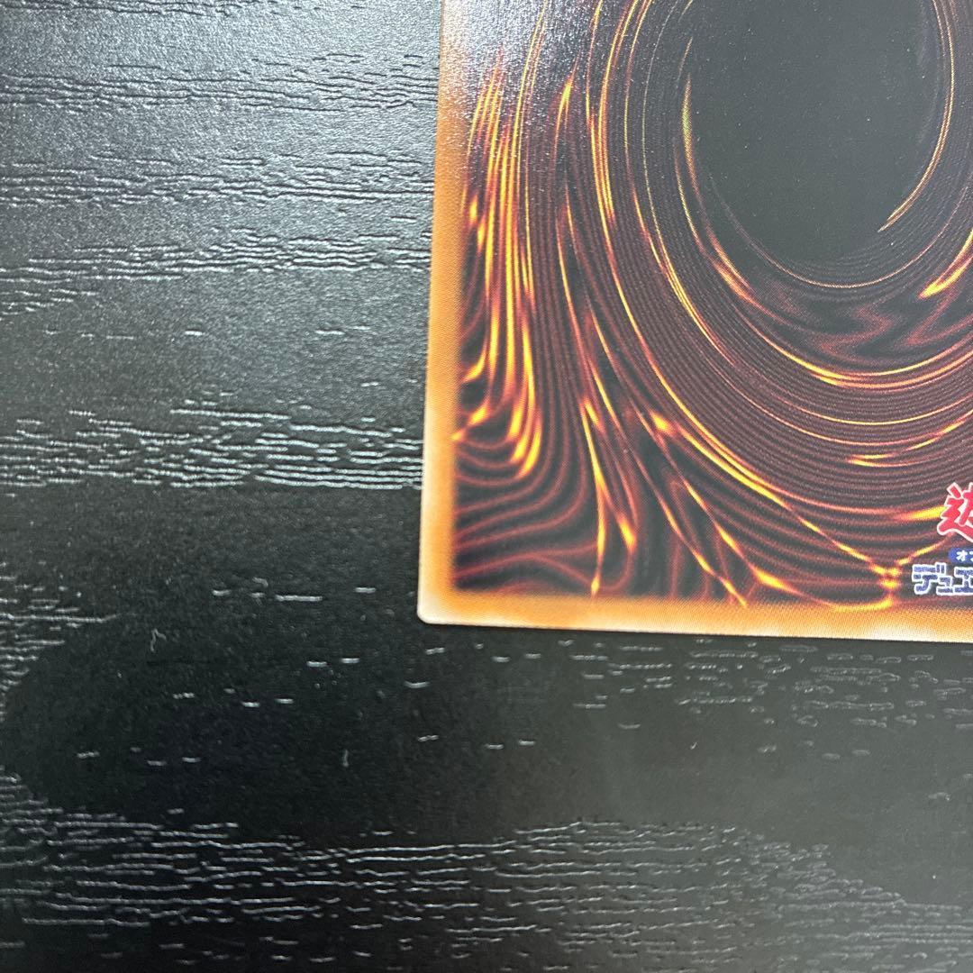 遊戯王　ディアベルスター、ディアベルゼ25thシークレットレアセット