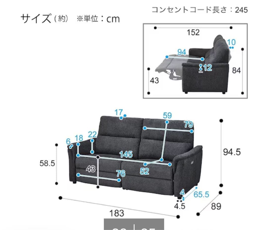 3人掛け電動リクライニングソファ 布張りタイプ (KK6133 DGY)ニトリ