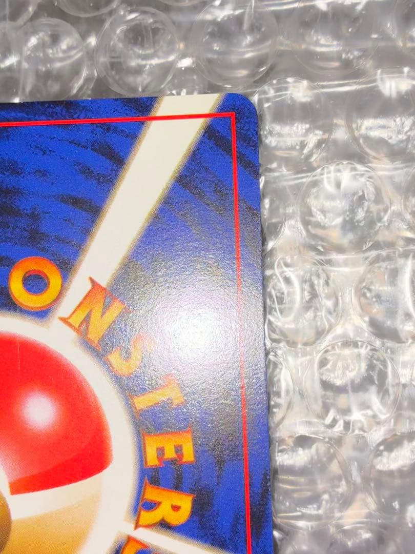 【旧裏】 ゲンガー 第3弾拡張パック 化石の秘密　◎十字ホロ有り 極美品