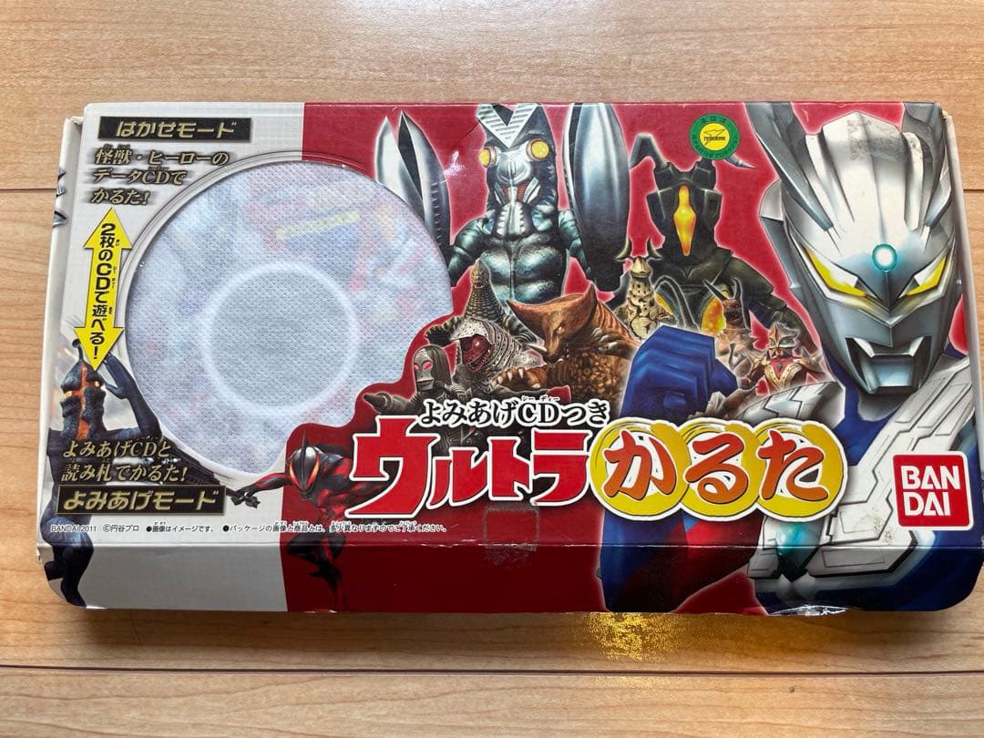 ほぼ全部ウルトラマングッズ　まとめ売り