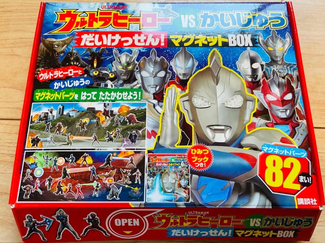 ほぼ全部ウルトラマングッズ　まとめ売り