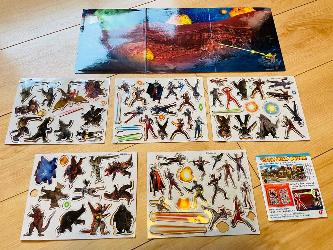 ほぼ全部ウルトラマングッズ　まとめ売り