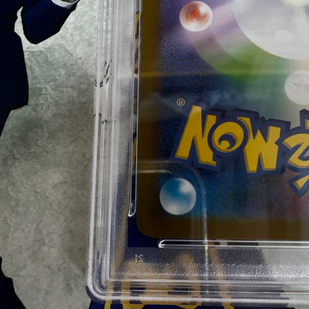 【PSA10】ロケット団のクロバットex SAR SV10 127/098