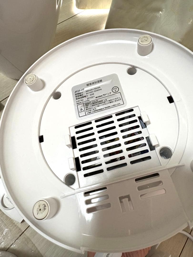 Francfranc シレーヌ 超音波式2WAY加湿器 JF88-HF ホワイト
